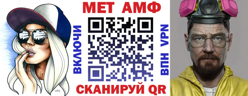 Amphetamine 98%  Малаховка 