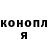 Cocaine Перу Marianna Temnik