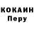 Кодеиновый сироп Lean Purple Drank Karina Beketova