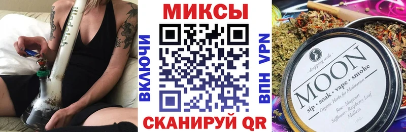 Бутират оксибутират  купить наркотик  Малаховка 