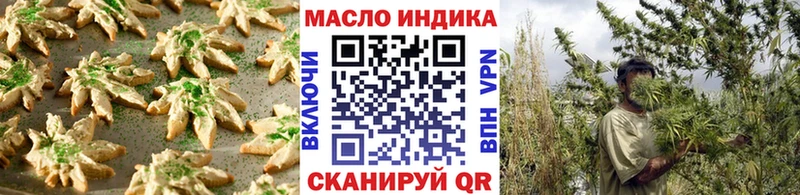 наркошоп  Малаховка  Печенье с ТГК марихуана 