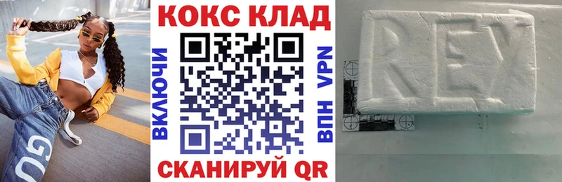 КОКАИН Перу  закладка  Малаховка 