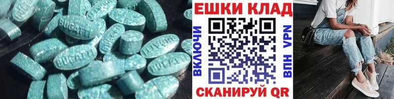 Ecstasy бентли  Малаховка 