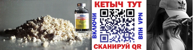 КЕТАМИН VHQ  наркота  Малаховка 