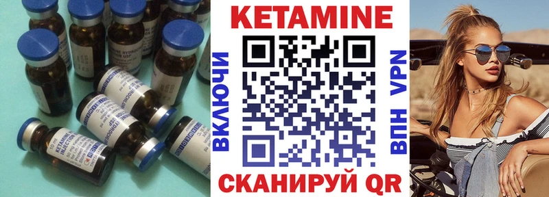 Кетамин ketamine Малаховка
