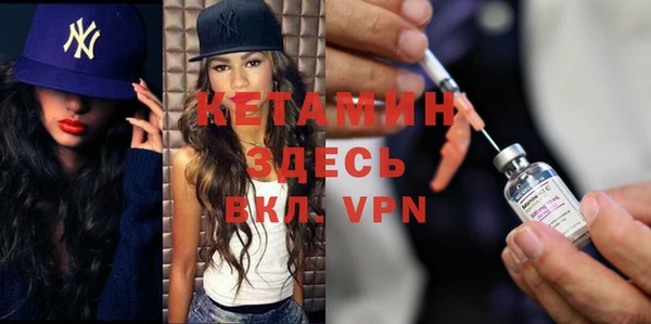 мяу мяу кристалл Гусиноозёрск