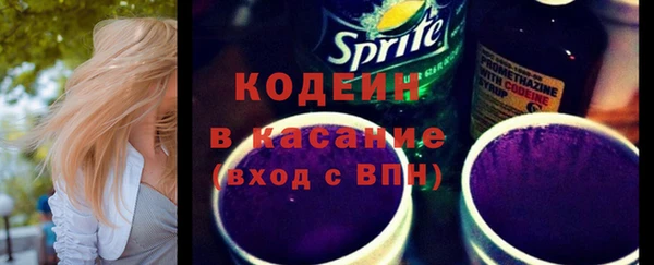 мяу мяу кристалл Гусиноозёрск