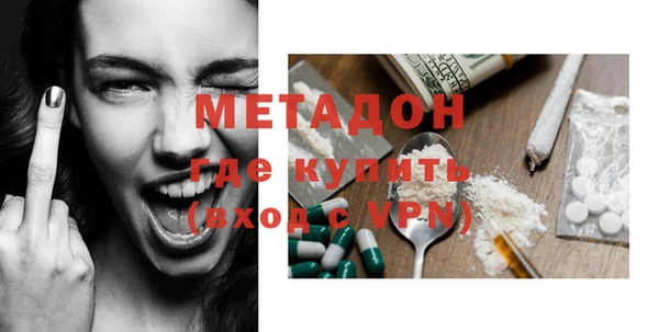 мяу мяу кристалл Гусиноозёрск