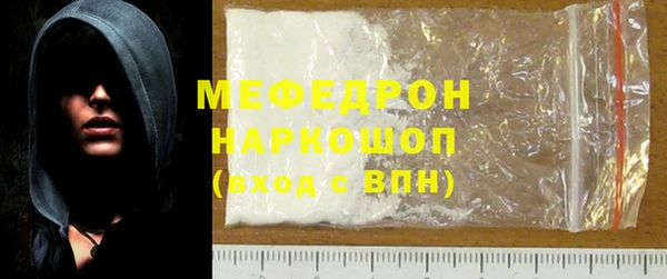 ALPHA PVP Гусь-Хрустальный