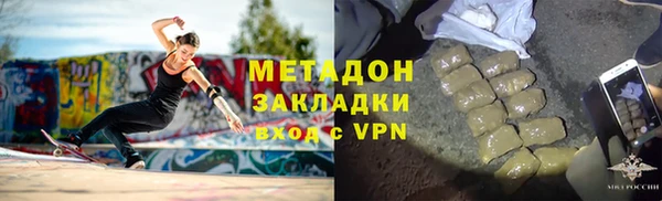 мяу мяу кристалл Гусиноозёрск