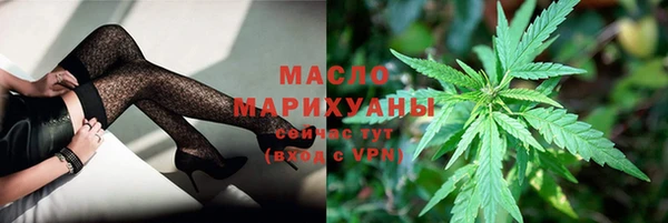 мяу мяу кристалл Гусиноозёрск