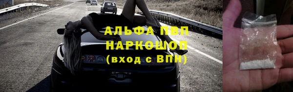 ALPHA PVP Гусь-Хрустальный