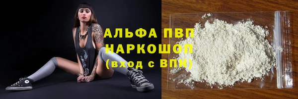 мяу мяу кристалл Гусиноозёрск