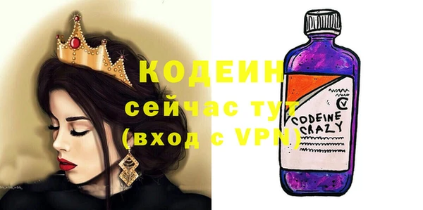 мяу мяу кристалл Гусиноозёрск
