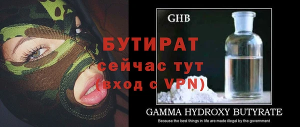 крисы Гусев