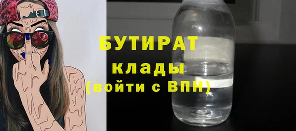 ALPHA PVP Гусь-Хрустальный