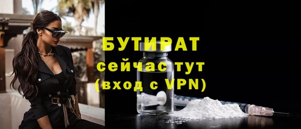 мяу мяу кристалл Гусиноозёрск