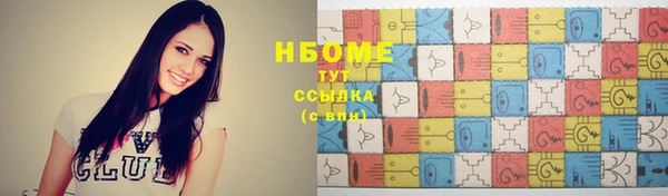 ALPHA PVP Гусь-Хрустальный