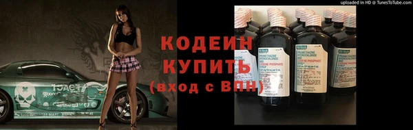 мяу мяу кристалл Гусиноозёрск
