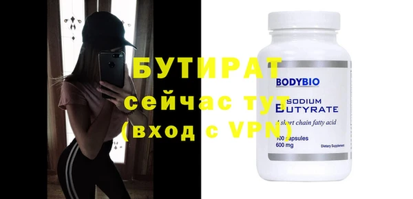 ALPHA PVP Гусь-Хрустальный