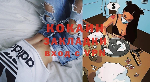 мяу мяу кристалл Гусиноозёрск