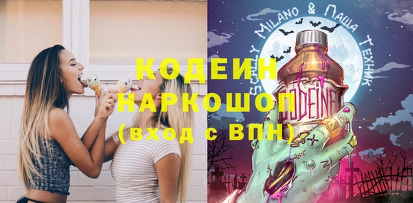мяу мяу кристалл Гусиноозёрск