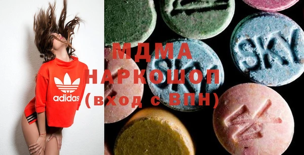 мяу мяу кристалл Гусиноозёрск