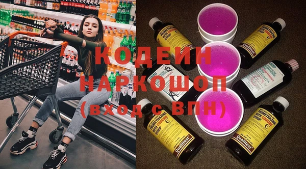 мяу мяу кристалл Гусиноозёрск