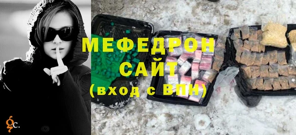 ALPHA PVP Гусь-Хрустальный