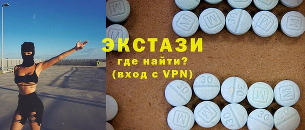 мяу мяу кристалл Гусиноозёрск