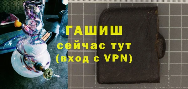 мяу мяу кристалл Гусиноозёрск