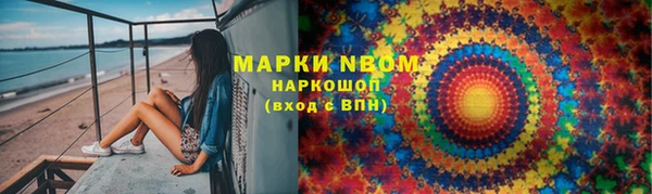мяу мяу кристалл Гусиноозёрск