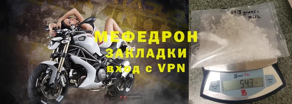ALPHA PVP Гусь-Хрустальный