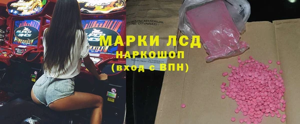 мяу мяу кристалл Гусиноозёрск