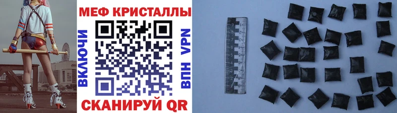 МЯУ-МЯУ VHQ  Малаховка 