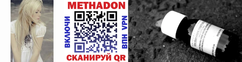 сколько стоит  mega tor  МЕТАДОН VHQ  Малаховка 