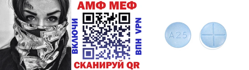 купить   Малаховка  Первитин Methamphetamine 