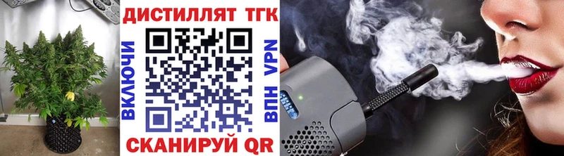 ТГК жижа  даркнет сайт  Малаховка 